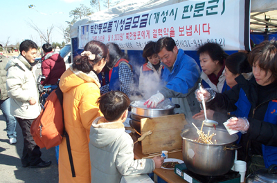 봉사자들이 임진각에서 떡볶이와 오뎅을 판매하고 있다. 